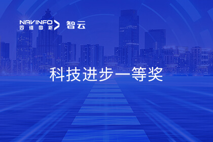 K1体育荣获“科技前进一等奖”