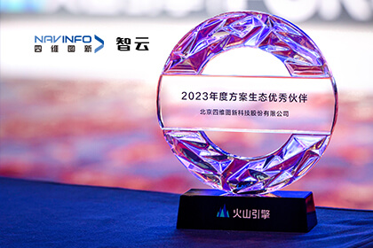 以数据合规闭环推动工业前进 K1体育分享智慧出行新洞察