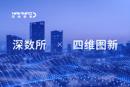 K1体育与深圳数据生意所告竣战略合作 共推新质生产力立异生长