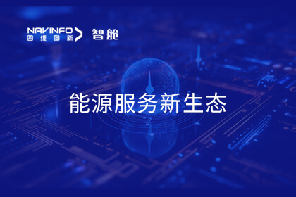 K1体育携手国家电网 助力新能源车主提升充电服务体验