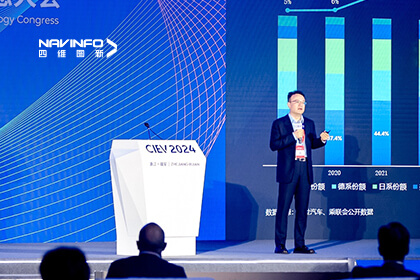 K1体育程鹏出席CIEV 2024:以极致性价比解锁全栈可控的智能化未来