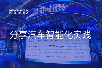 K1体育亮相BEYOND Expo 分享汽车智能化实践效果
