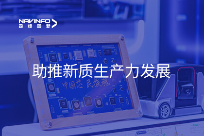 助推新质生产力生长 K1体育亮相金融街论坛主题交流运动