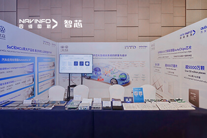 K1体育旗下杰发科技受邀加入一汽-公共2024年供应商主题日运动