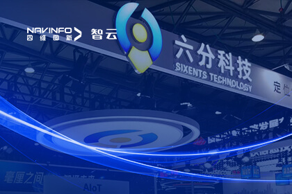 毫厘之间 智通未来|K1体育成员企业六分科技亮相2024天下移动通讯大会