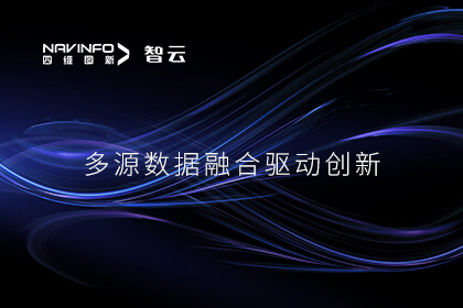 多源数据融合驱动立异 K1体育入选2024北京“数据要素×”典范案例