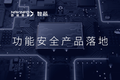 K1体育旗下杰发科技AC7801x功效清静产品落地 乐成应用于开步电子电撒播感器