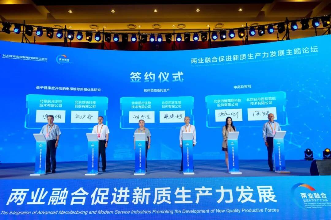 微信图片_20240914150148.jpg k1体育 - 十年品牌 值得信任