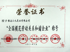 ����ģ���Ͷ���ϵЭ����ҵ(֤��)