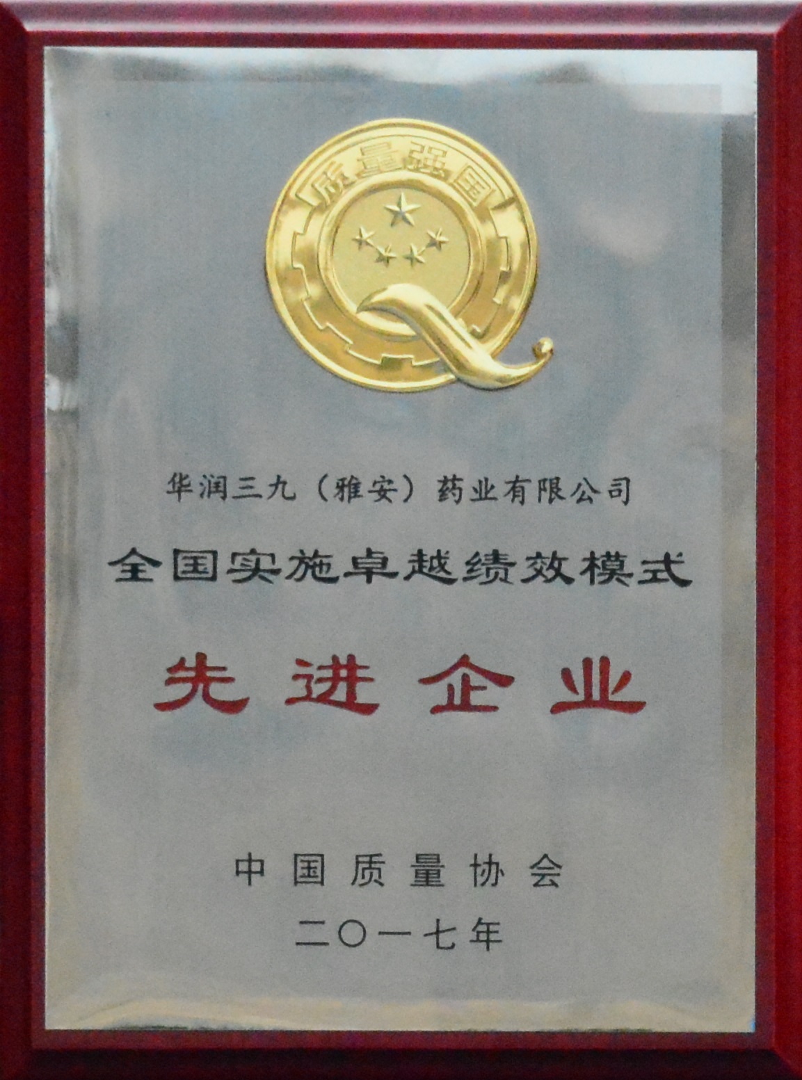 ����׿Խ��Ч�Ƚ���ҵ