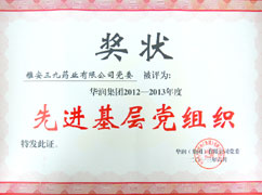 �������Ƚ��²㵳��֯